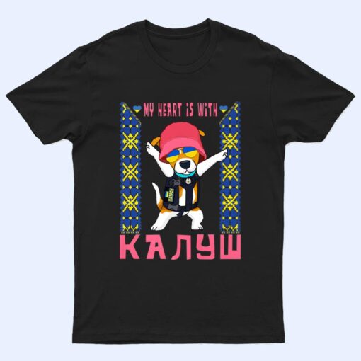 Ukraine Patron Dog DSNS stand with Kalush and Stefania Ver 1 T Shirt
